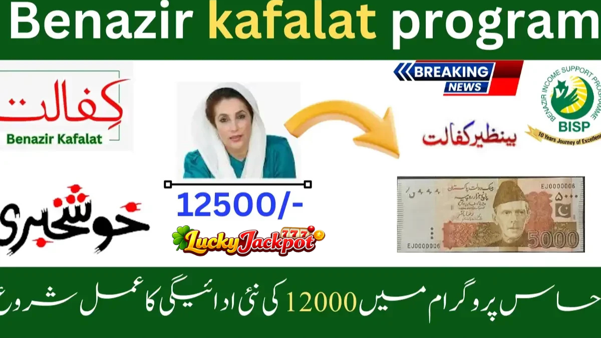 banzer incom sport program